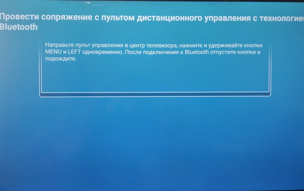 Товар пришёл хорошо упакованный, но не можем настроить, так как при нажатии на меню на экране ничего не меняется.