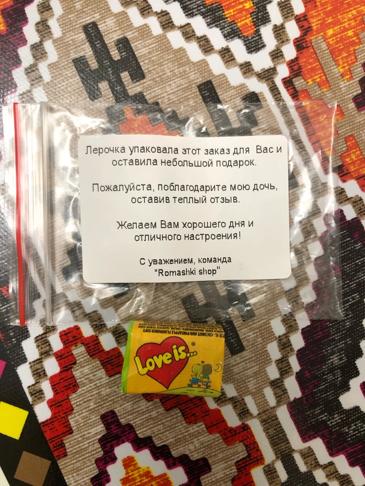 Товар порадовал своим качеством,👍🏻холодный ветерок не слабый ,упаковка порвана.Отдельное спасибо Лерочке 🌺