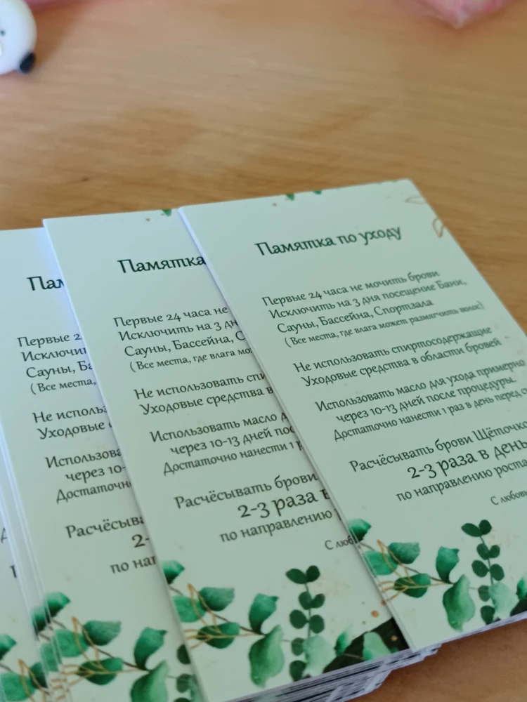 все пришло хорошо упаковано и памятки достаточно плотные, за свои деньги отлично