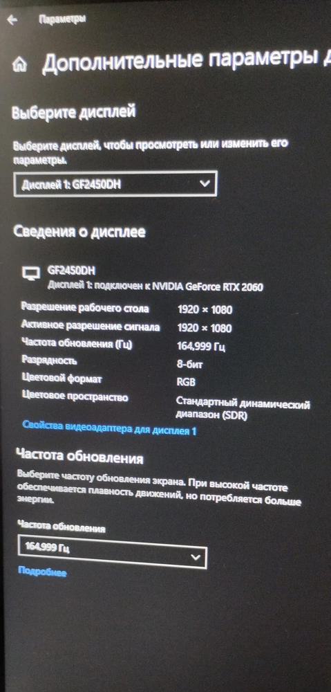 Монитор соответствует своим характеристикам, 
Повезло с доставкой 0 битых пикселей