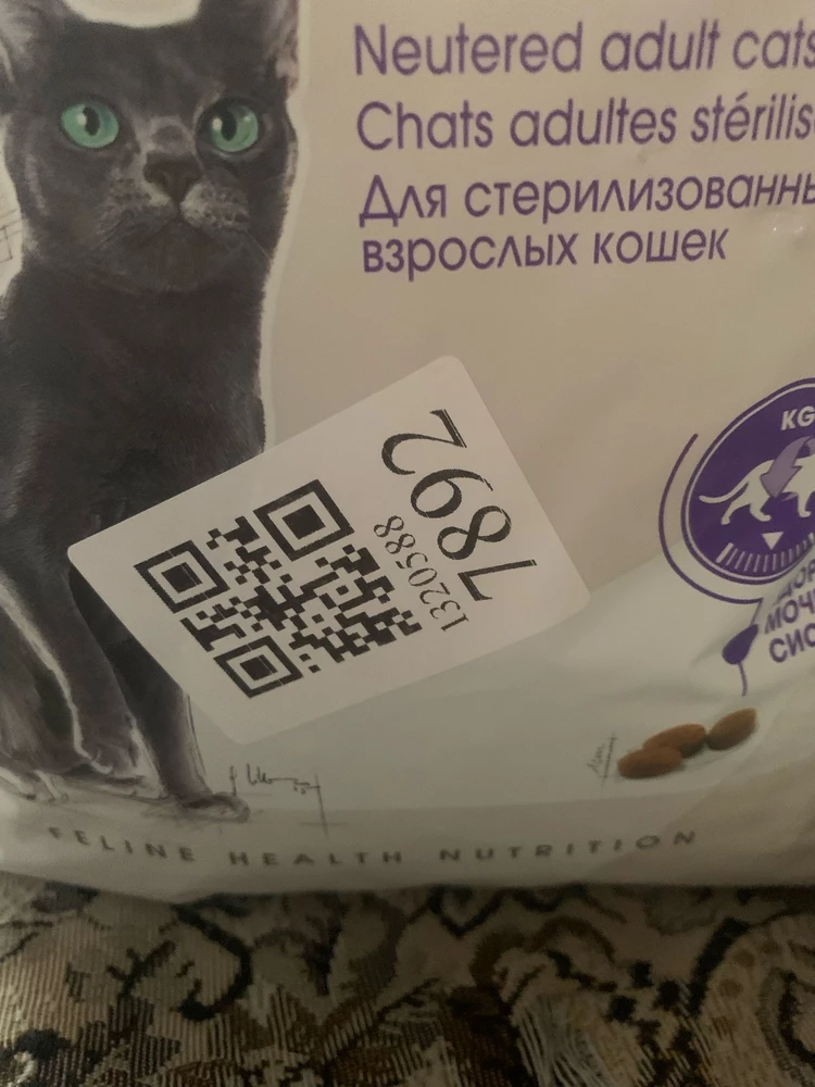 Купила новую упаковку корма для кота, но была еще старая, поэтому упаковку распаковала не сразу. Сегодня сняла транспортную упаковку и обнаружила, что упаковка с кормом вскрыта, оторван верхний ярлык, зип замок не закрыт… часть корма отсутствует. Складывается такое ощущение, что эту упаковку кто то купил, открыл, ему не понравилось и вернули в открытом виде… 
Так что уважаемые покупатели проверяйте товар на пунктах выдачи… не будьте доверчивыми…