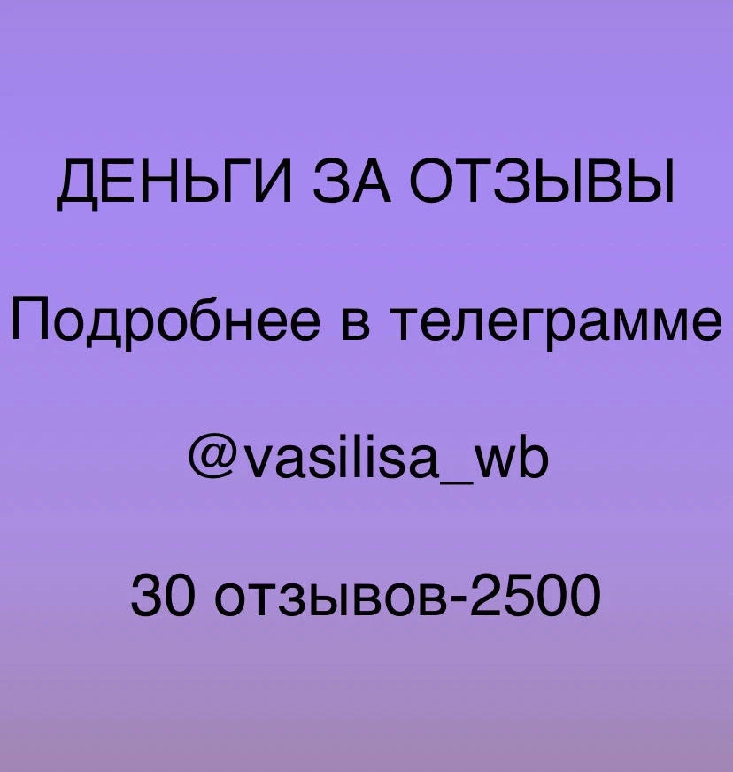 Пользуюсь сама уже долгое время)
качество хорошее