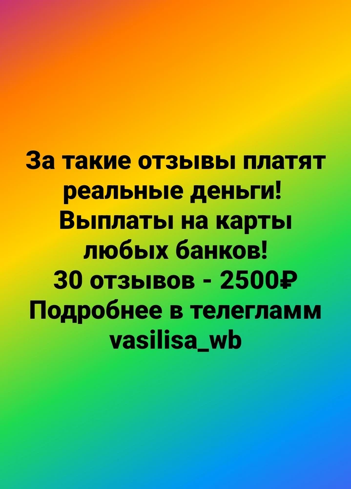 Пришёл быстро. Хорошее качество. Нравится. Советую.