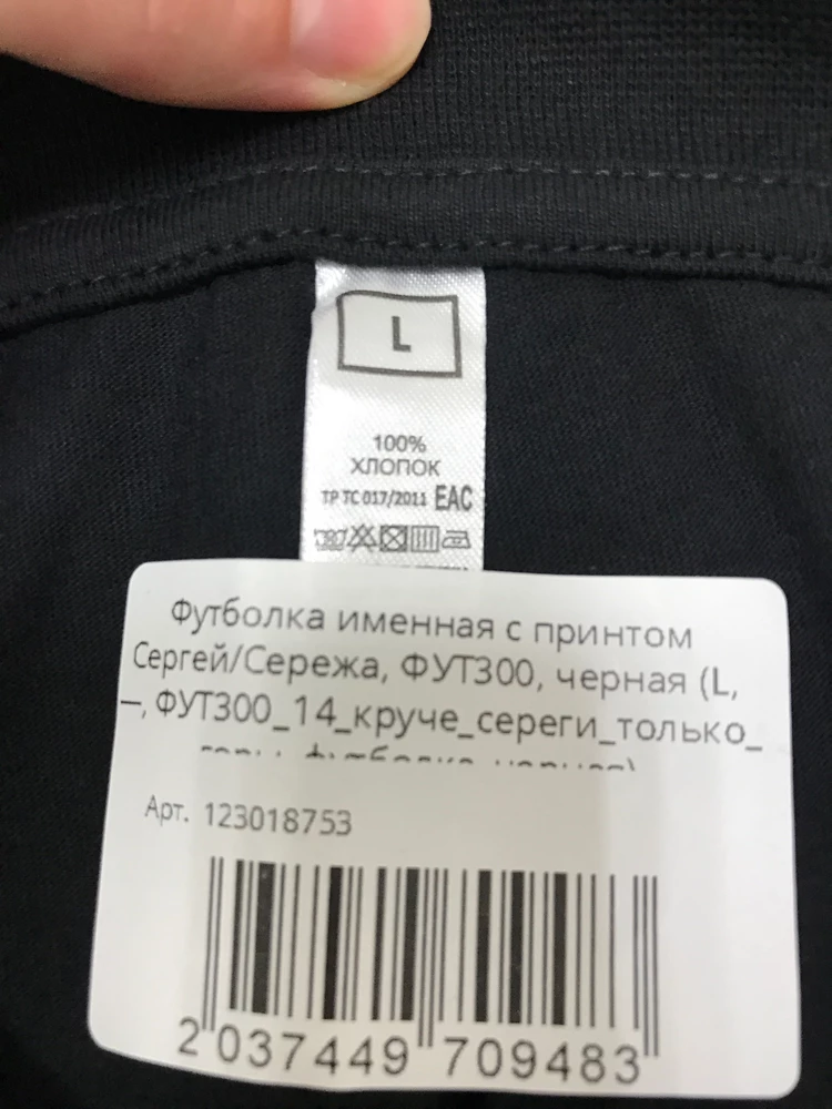 Футболка хорошая. Хлопок 💥 💯 % 
КАТЯ СПАСИБО БОЛЬШОЕ ☺️ 

П.с.: ДОСТАВКА ВБ ОООООООЧЕНЬ ДОЛГАЯ ! 
Порешайте как нибудь этот момент. Звёзды 💫 не снимаю но ехала 7 дней.