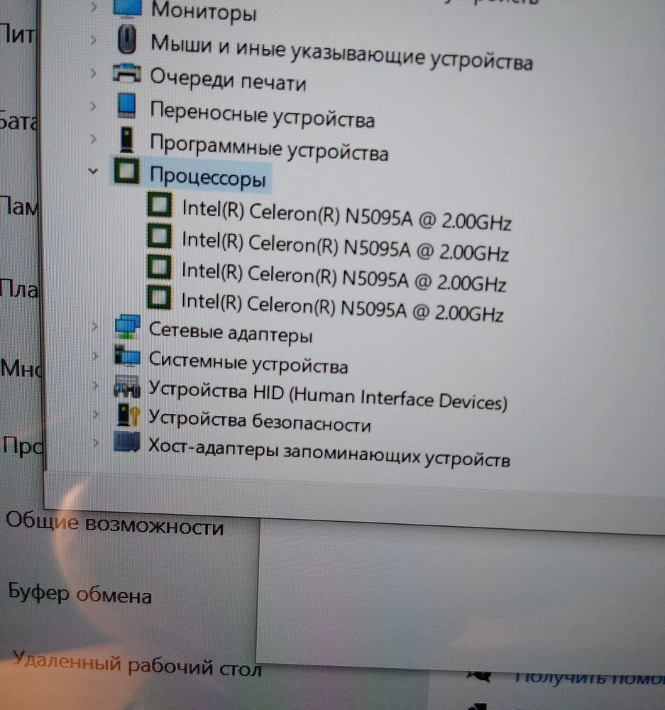 Ноутбук внешне понравился, на коробке наклейка соответствует. Но на этом все приятное и заканчивается. При распаковке сразу видим несовпадение цвета клавиатуры. Диагональ экрана не 16 дюймов, а 15,6. Память соответствует, а вот ёмкость батареи меньше, чем в заказе и процессор другой. Ребята, обманывать нехорошо.