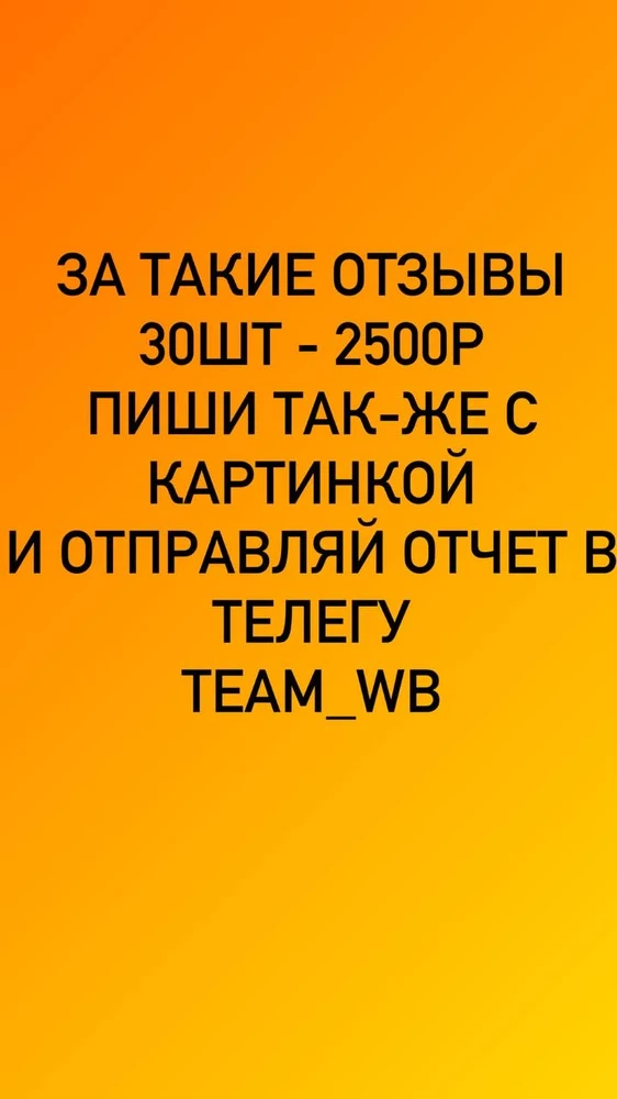 Товар отличный, оценка 5 однозначно.