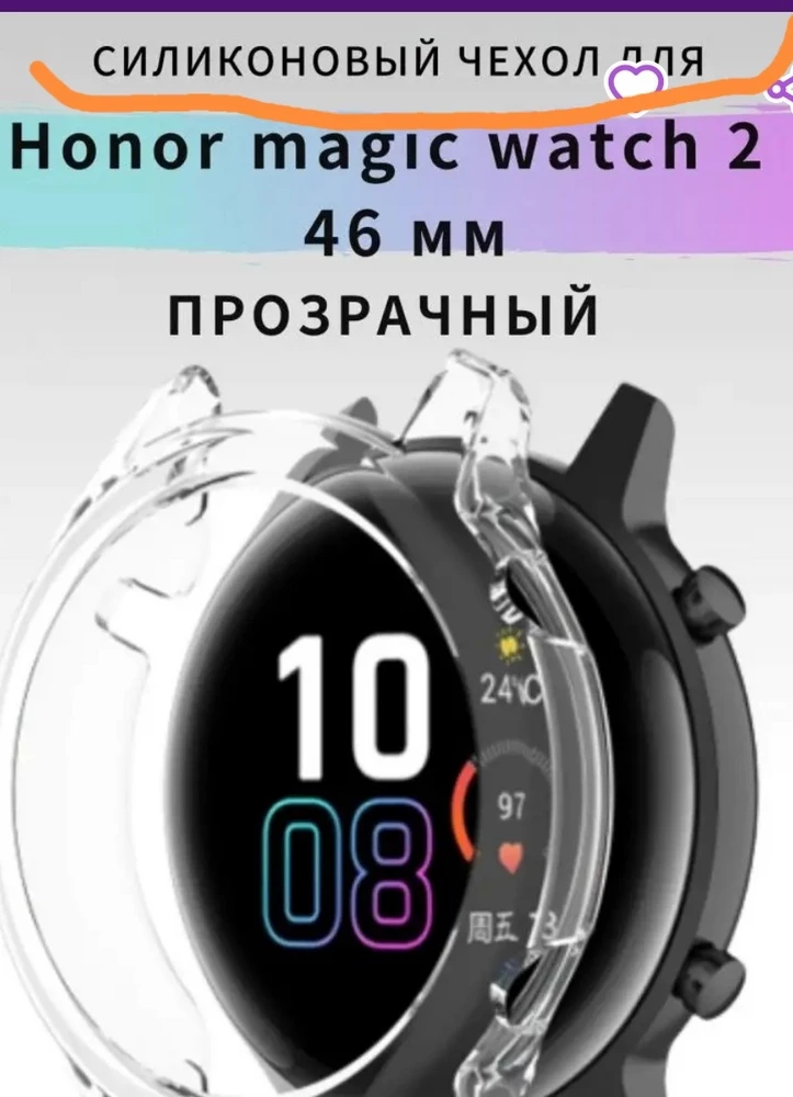 Ставлю 3 звезды за то, что на карточке товара написано чехол, а по факту это бампер, полное не соответствие