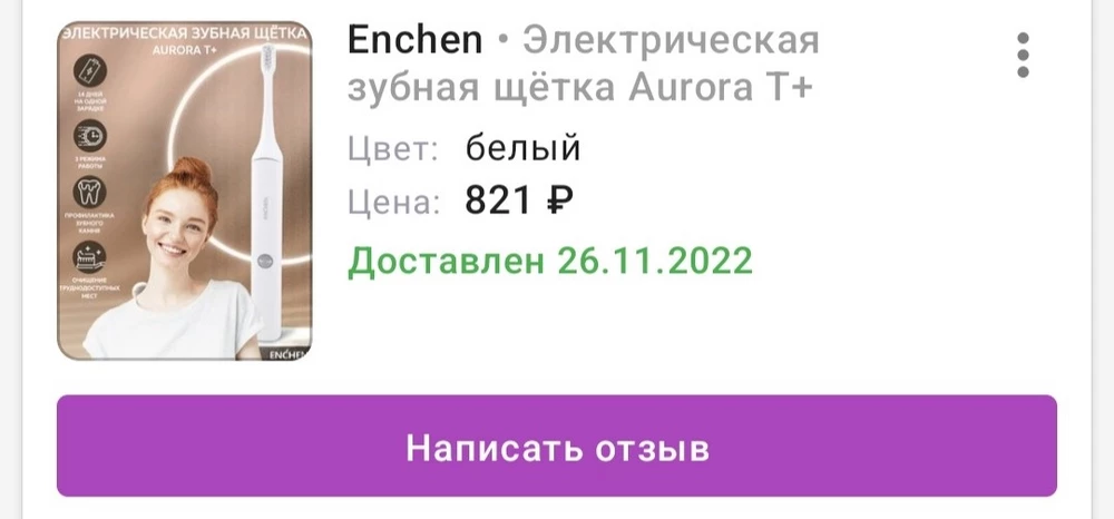 Работала без нареканий до вчерашнего дня. Просто перестала включаться. Куда обратиться, чтобы урегулировать вопрос?