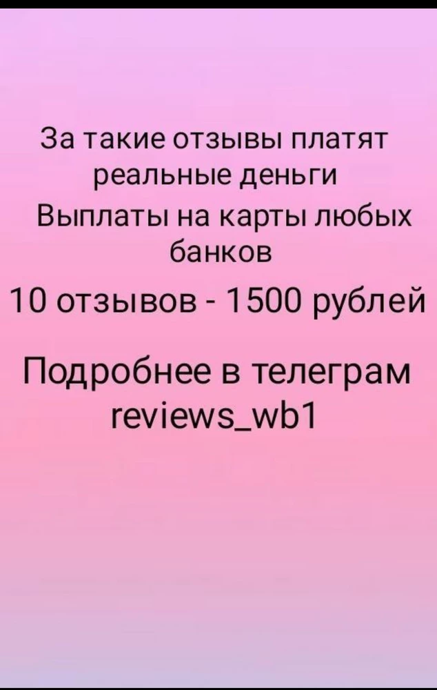 Понравился костюм, размер подошёл