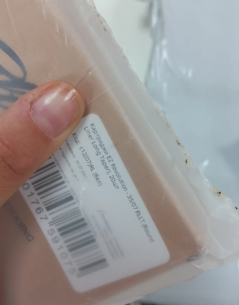 пришли не те картриджи