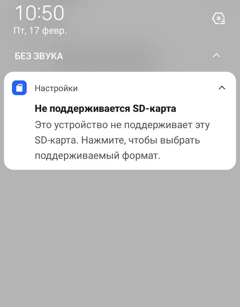 Кому то, хоть на две недели хватило, два дня и всё. Смартфон не читает, ноут не видит. В помойку.