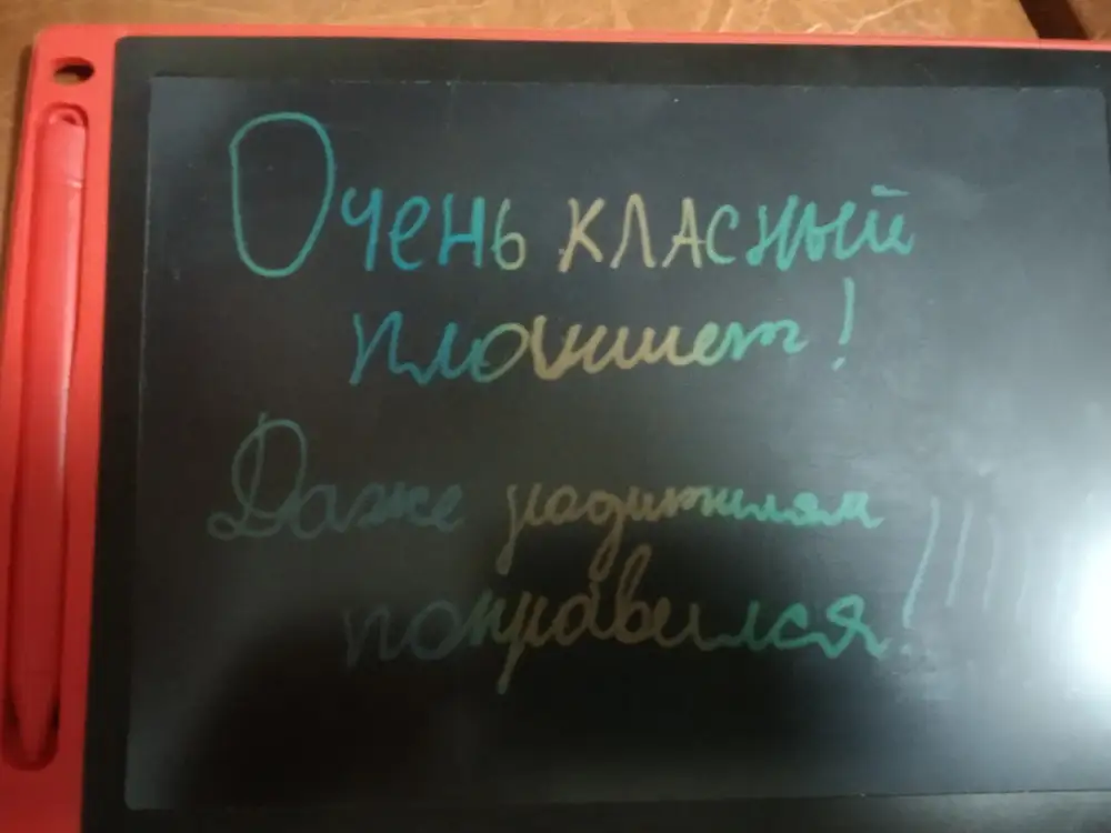 Очень классный мне понравился. Всем советую.