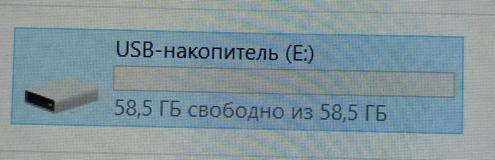 Флешка пришла быстро. Заказывал 64GB на деле оказалось 58,5GB.