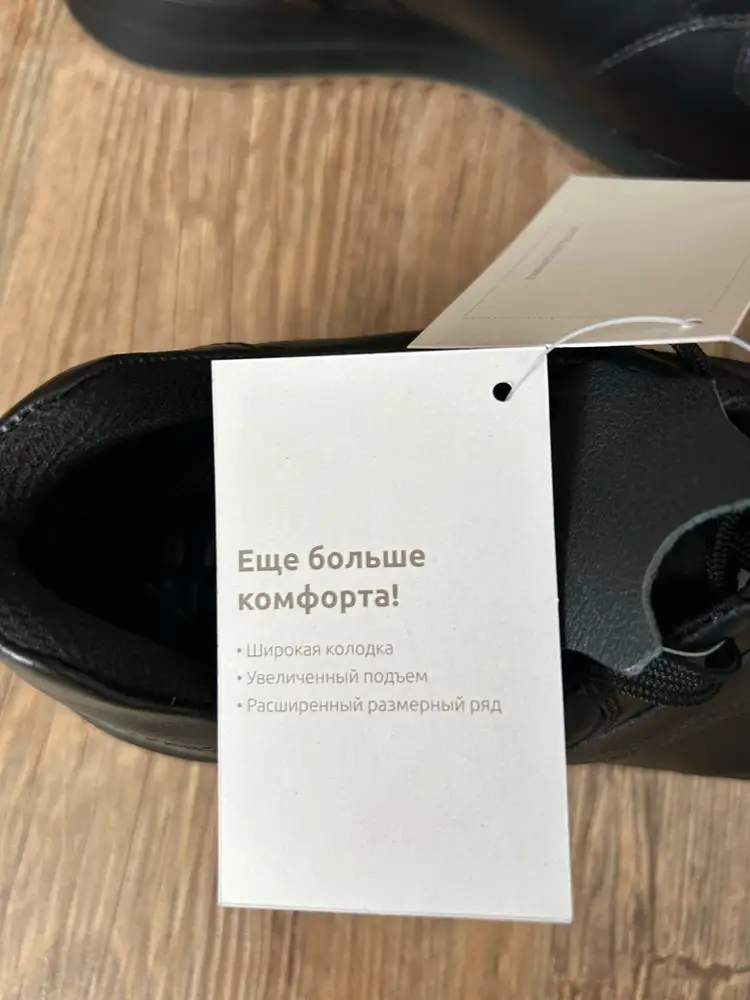Хорошие кроссовки. Но при заказе не обратили внимание на увеличенную полноту обуви (10), оказались широки.