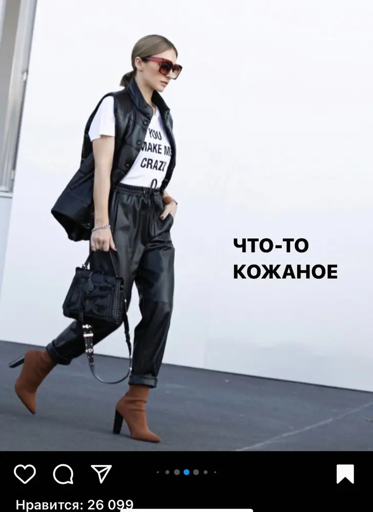 Искала именно такую модель, чтобы носить с каблучком. Модель очень крутая, экокожа хорошего качества, не тонкая, тёплая, сшиты качественно, очень понравился кожаный шнурок 👍НО одно но! На мой рост 178см короткие и низкая посадка😭. Хочется эффект как на втором фото, ребята производители просьба для высоких девушек сделать ещё одну ростовку, это прям проблема на высоких очень мало штанишек, а высоких много 🤍