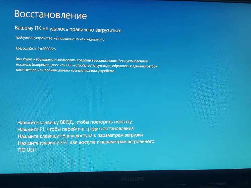 Проработал 2 месяца теперь такое что нам делать?