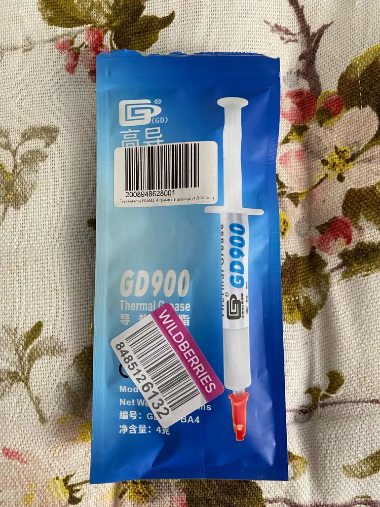 Все отлично! Спасибо продавцу!