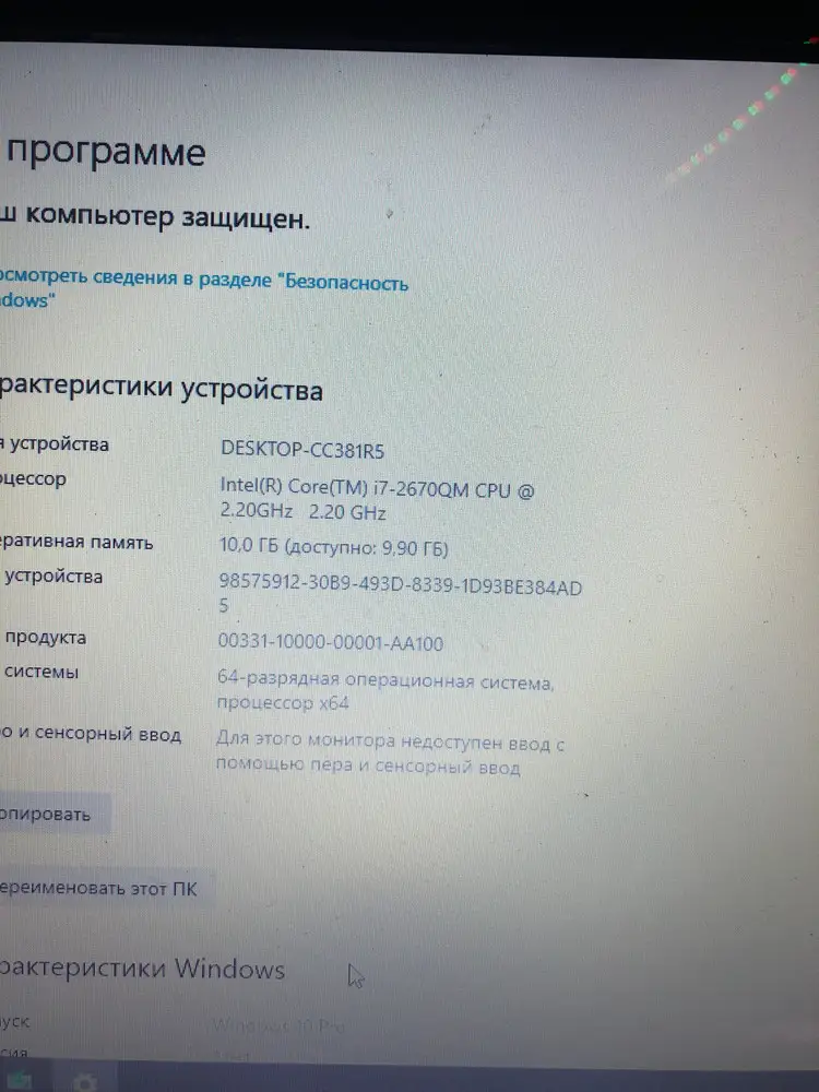 Все отлично работает. Буду заказывать еще. Стояло две планки по 2ГБ. Заказал здесь на 8гб. Закажу еще одну на 8.