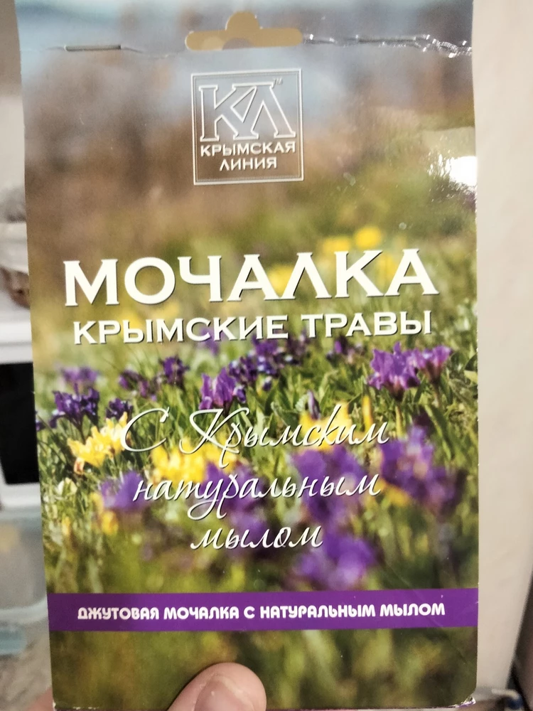 Ожидала лучшего запаха. Это все понятно за такие деньги, но мое ощущение по коже, как мылом дустовым помылась. Запах остался не Айс. Руки белые, а запаххххх мылом.