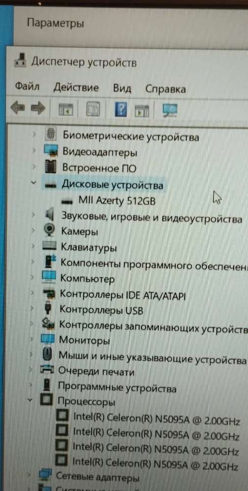 Товар не соответствует заявленным требованиям. Заказывали ноутбук с жёстким диском на 1ТБ, по факту отправили с диском 512 ГБ. Данная модель была дешевле на 2000 руб. Продавец отказался заменить товар или вернуть разницу. Не рекомендую. Мошенники.