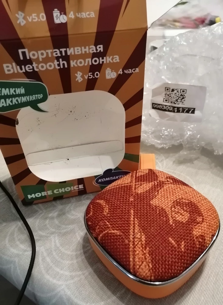 Колонка даже не включается. Обидно, ведь это был подарок ребёнку.