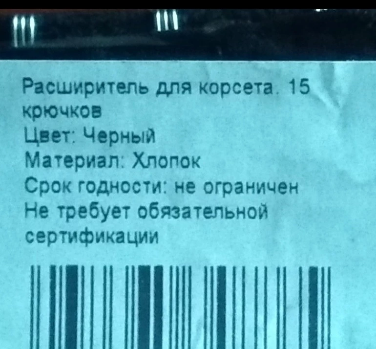 Спасибо за полезную вещицу, которую не найдёшь в обычном магазине,сшито аккуратно, доставлено быстро.
Спасибо изготовителю,продавцу и доставке!