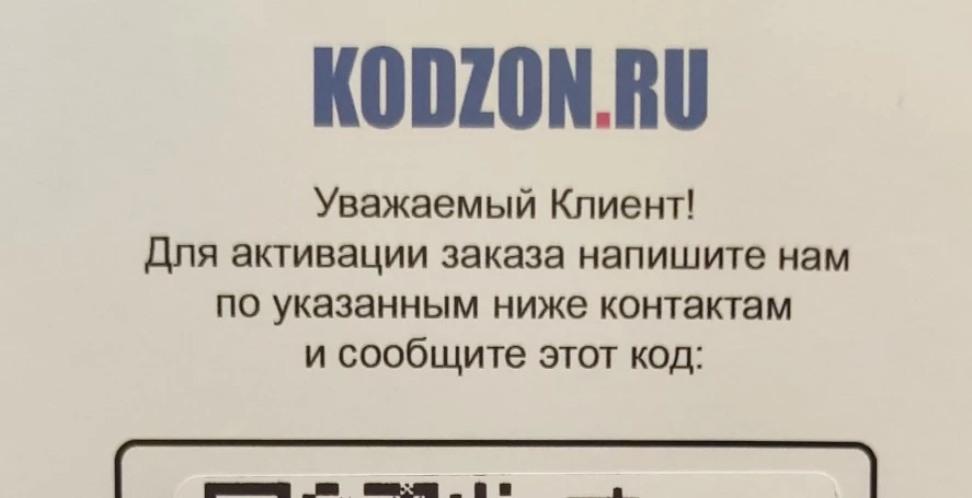 Все отлично. Сделали все оперативно. Спасибо большое. Будем обращаться еще.