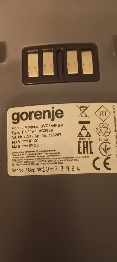 Отличный фильтр!!!! Подошёл к пылесосу Gorenje SVC144FBK