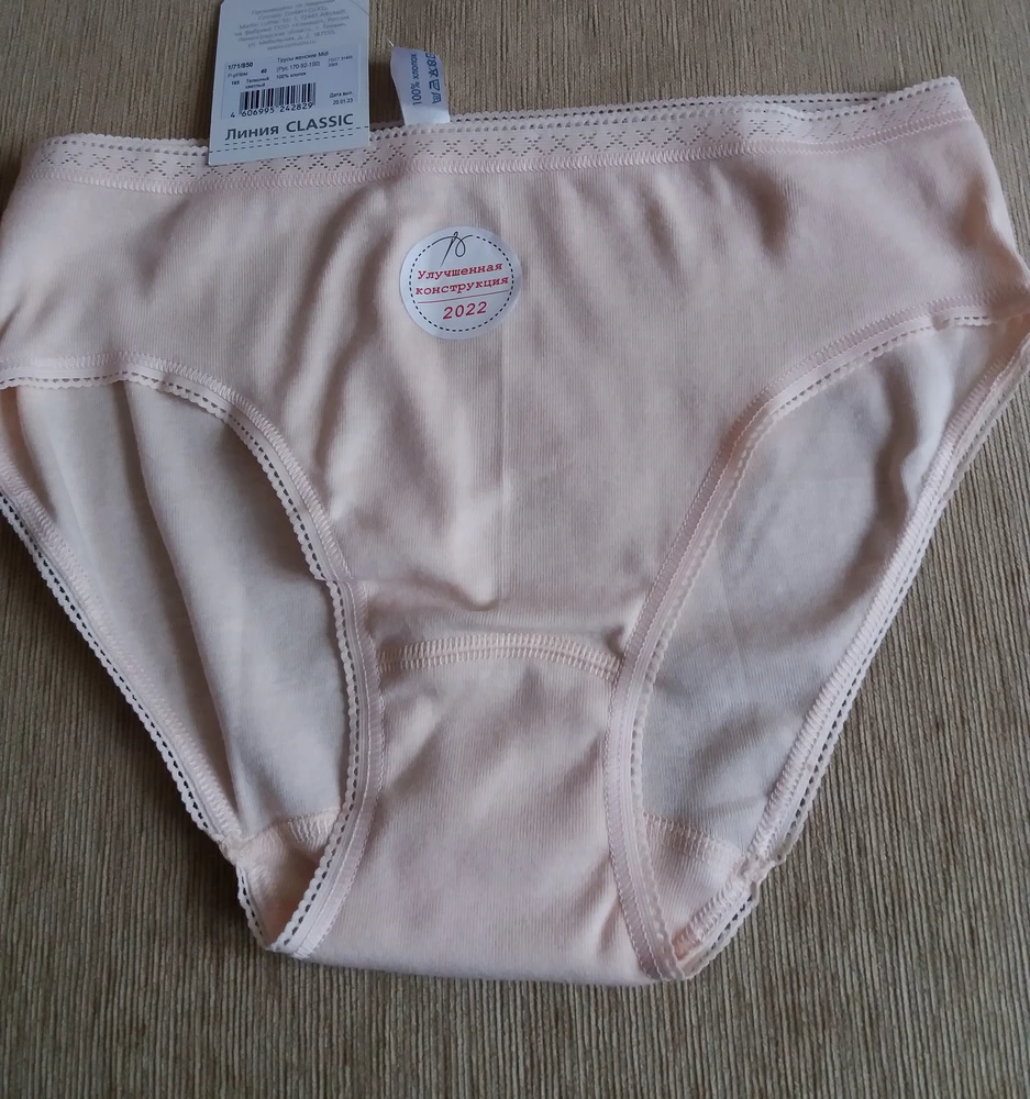 Трусы хорошего качества, идут в размер. На параметры 98-80-98 резинка на бежевом цвете не тугая, не сборит. Посадка средняя, сзади вся попа влезла, глубокие, что очень хорошо. Так бывает не всегда. Рекомендую.
