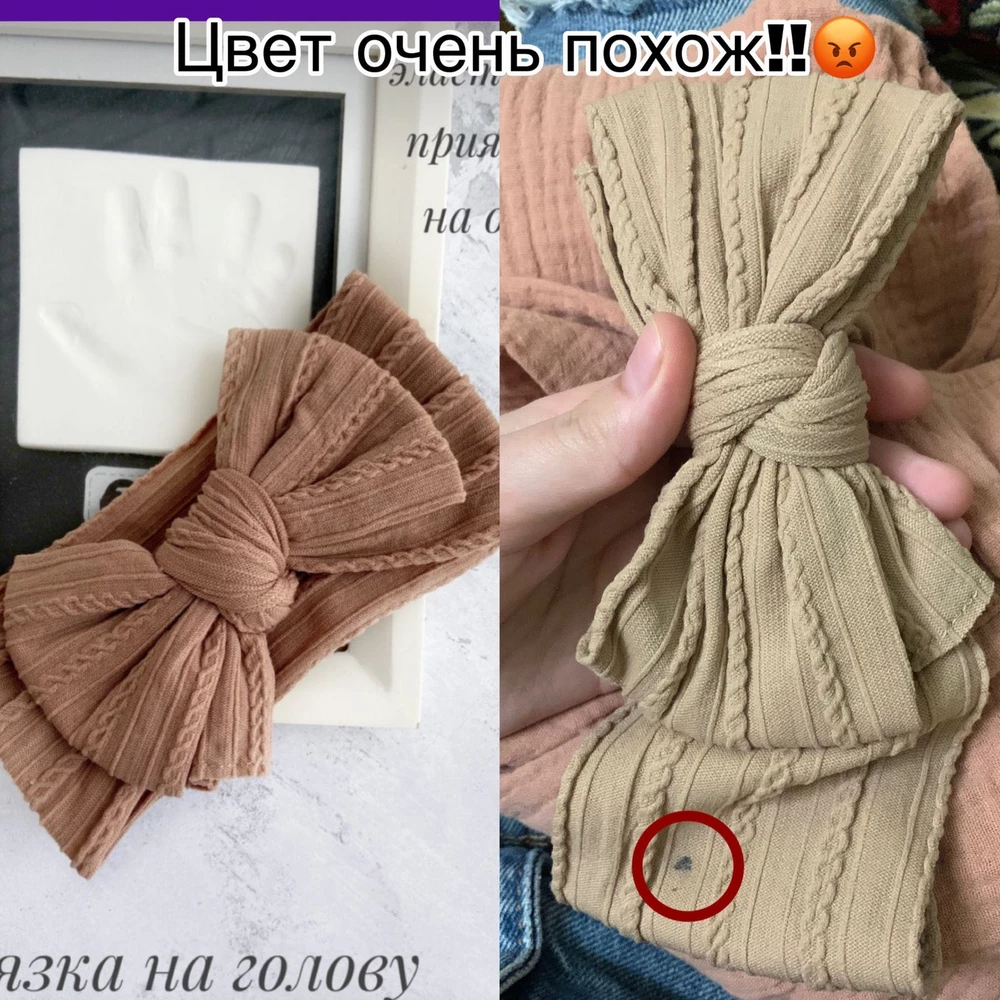 Цвет очень похож!!!😡