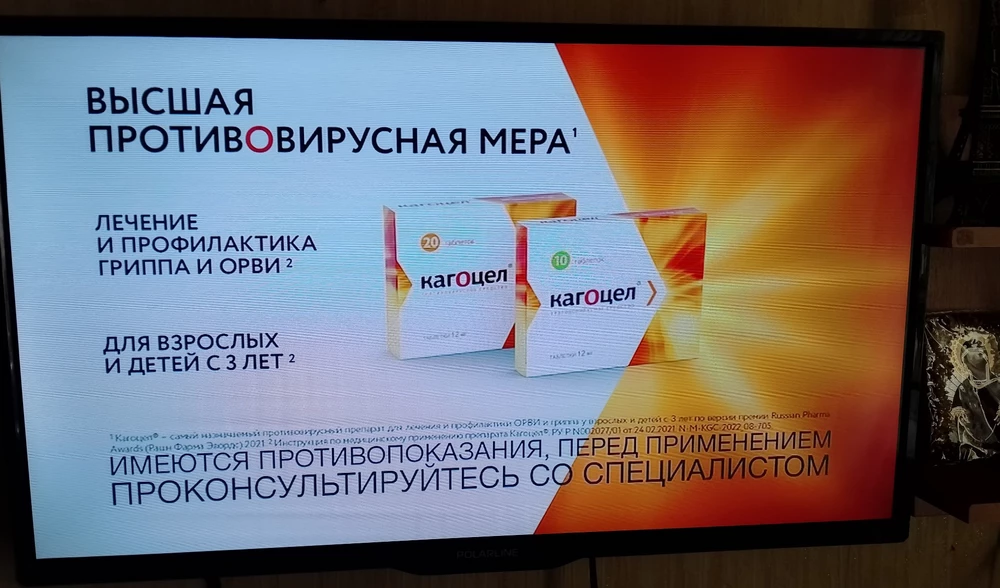 Спасибо продавцу! Всё супер!