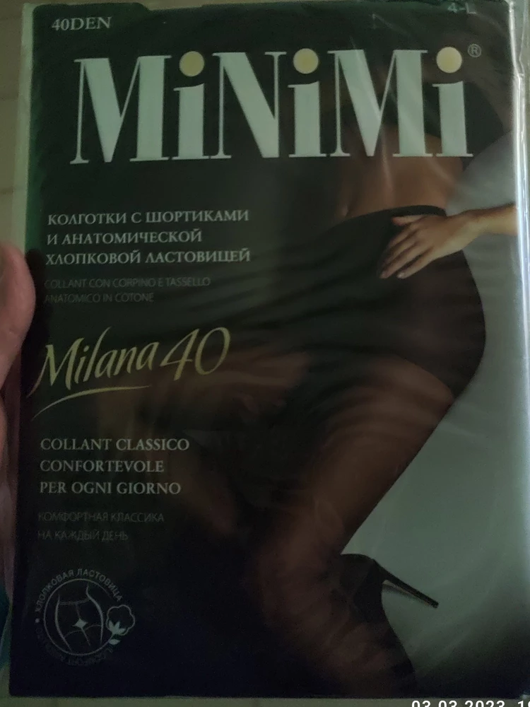 Прислали совсем не тот размер - 4L, а я заказала - 2S и не 70 den, а 40 den. Размер ладно, но вот плотность...