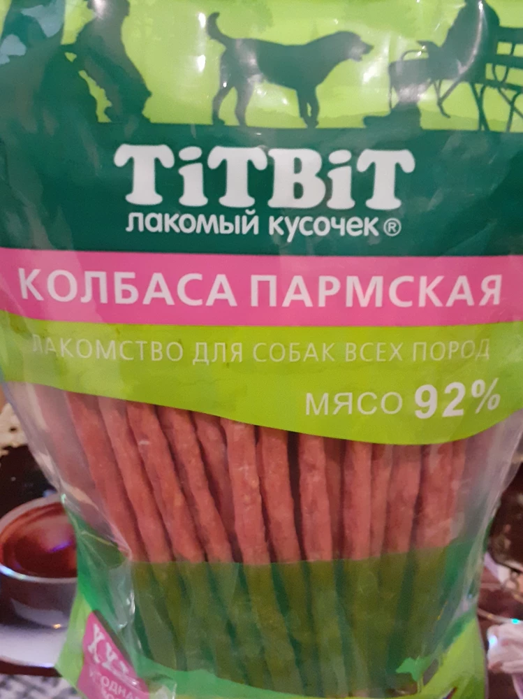 Пришло вовремя, дала попробовать своей собачке Лёле, ест с удовольствием.Продовца рекомендую.