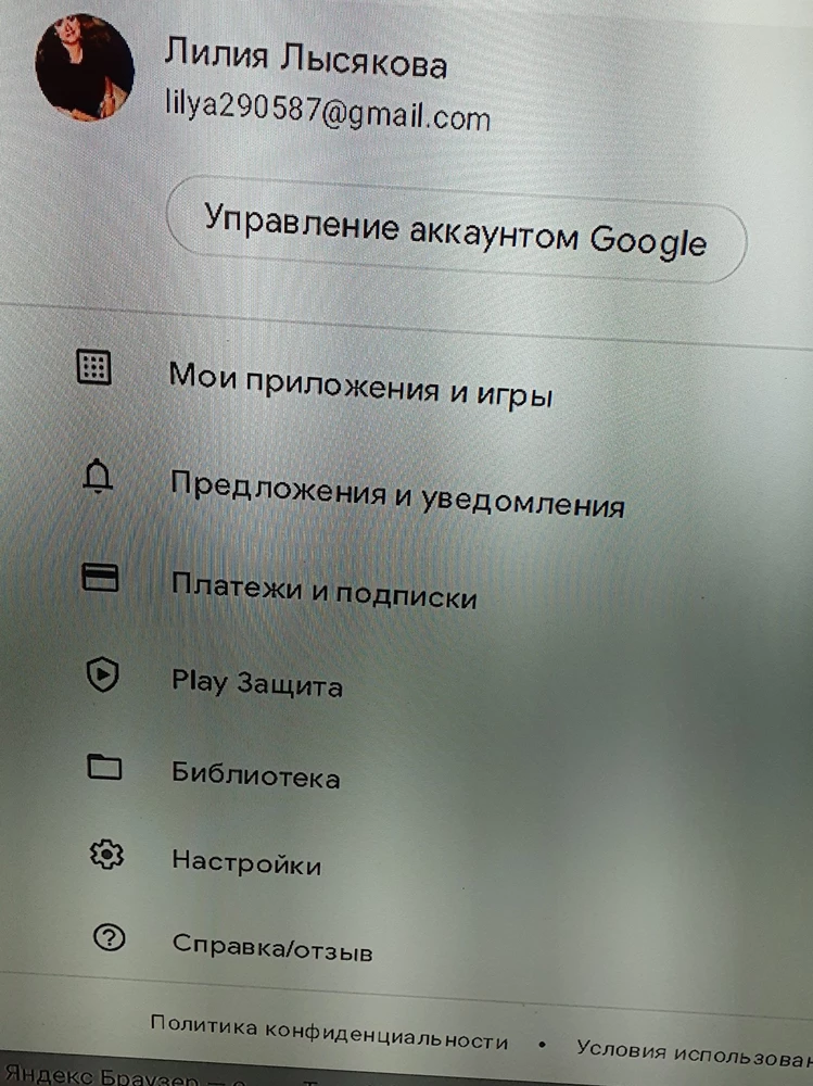 Пришёл б/у, аккаунт от Лилия Лысякова , плёнка поцарапана, а так работает отлично