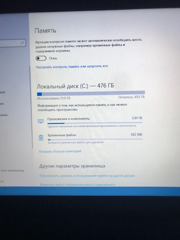 Все работает