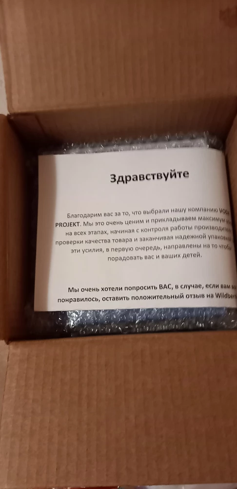 Все как заявлено в описании. Хорошо упаковано, все целое. Попробовали, работает. Ребёнку понравился.