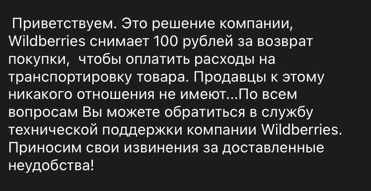 Оценить товар не смогла - прислали совершенно другие сапоги. А вот сборку, доставку и желание исправить ошибки  - я  оценила. Вообще вы там ВСЕ хорошо устроились. Крайнего найти сложно в ваших алгоритмах, а ответчика  тем более.