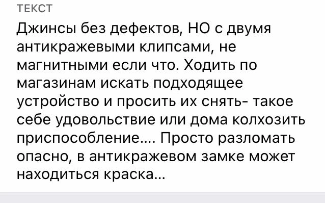 Отзыв на фото, его разместили в обращениях и написали, что это неполадки системы….