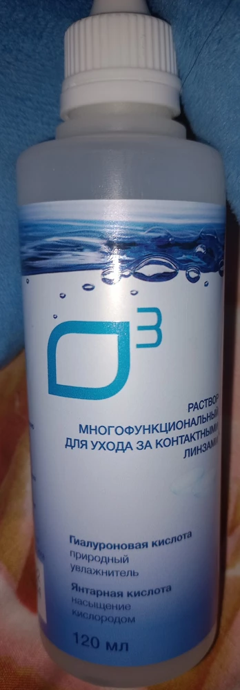 Раствор хороший, пришел в немного помятой коробке, но сам не поврежден, уже пользовалась, все отлично