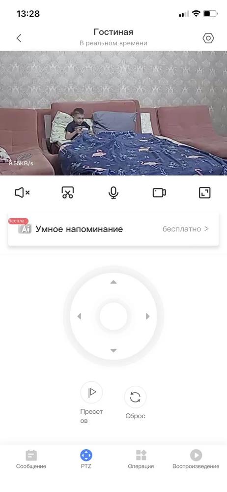 Отличная видео няня🤗. Товар новый, хорошо упакован. Настройка быстрая, все интуитивно понятно. Доставка быстрая, изображение отличное, ночное видение тоже на высоте. Отличное соотношение цена-качество. Рекомендую, отличный помощник маме 🔥🔥🔥