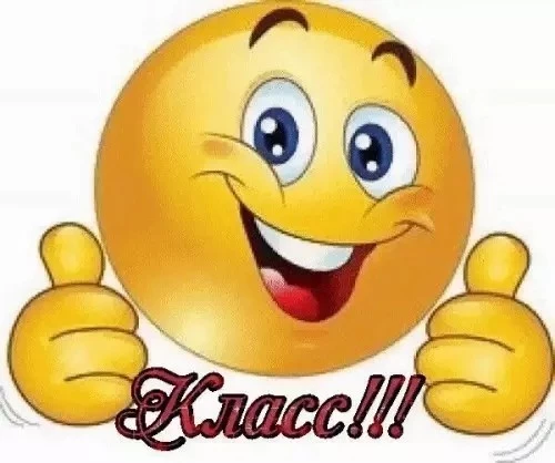👍👍👍👍👍