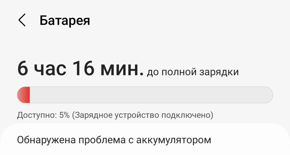 Пробовала заряжать от оригинального блока эпл, от переходника в прикуривателе в машине - везде плохо заряжает. Пишет что медленная зарядка, и вообще проверьте зарядное устройство.
Телефон s21+, с родной зарядкой проблем нет.