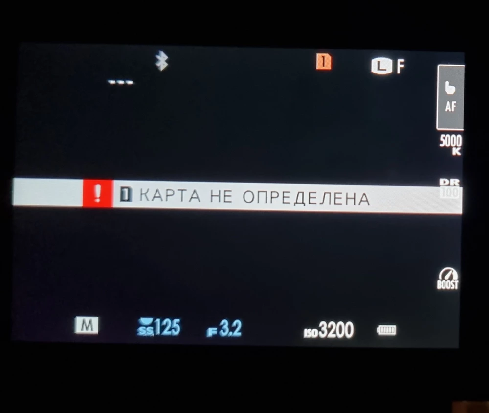 Карта не читается камерой
Пробовала в разных, во всех одно и то же