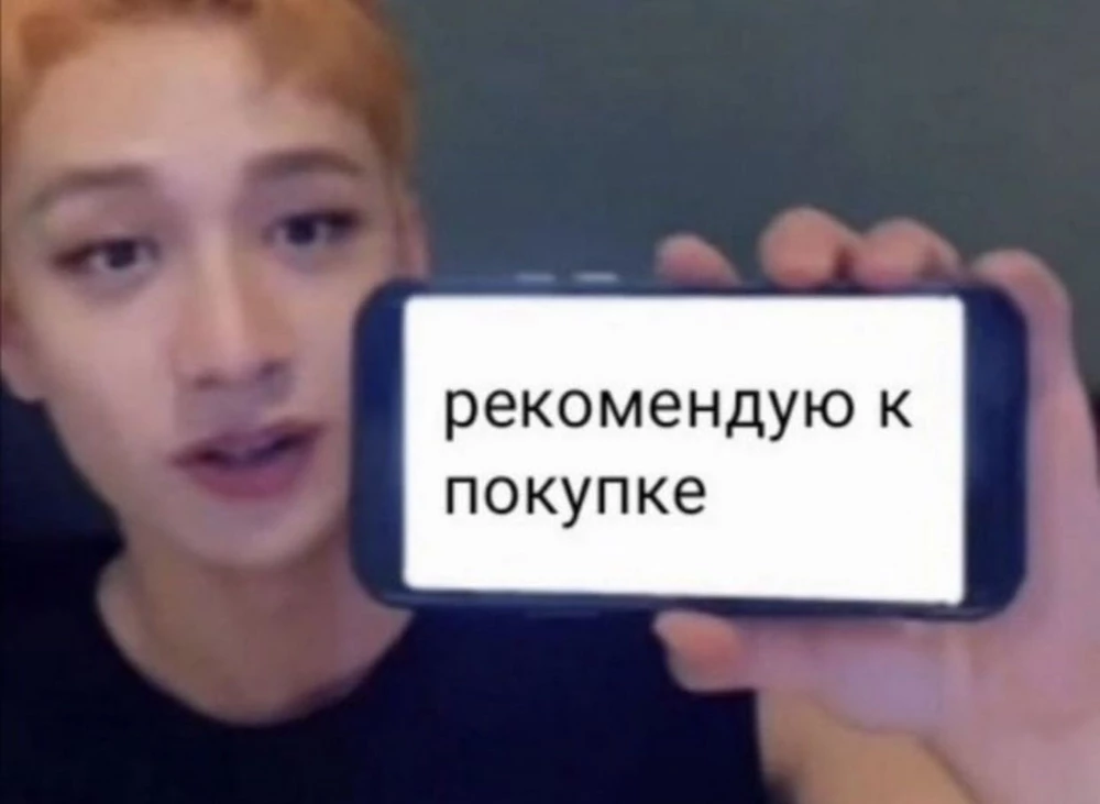 Бан Чан рекомендует