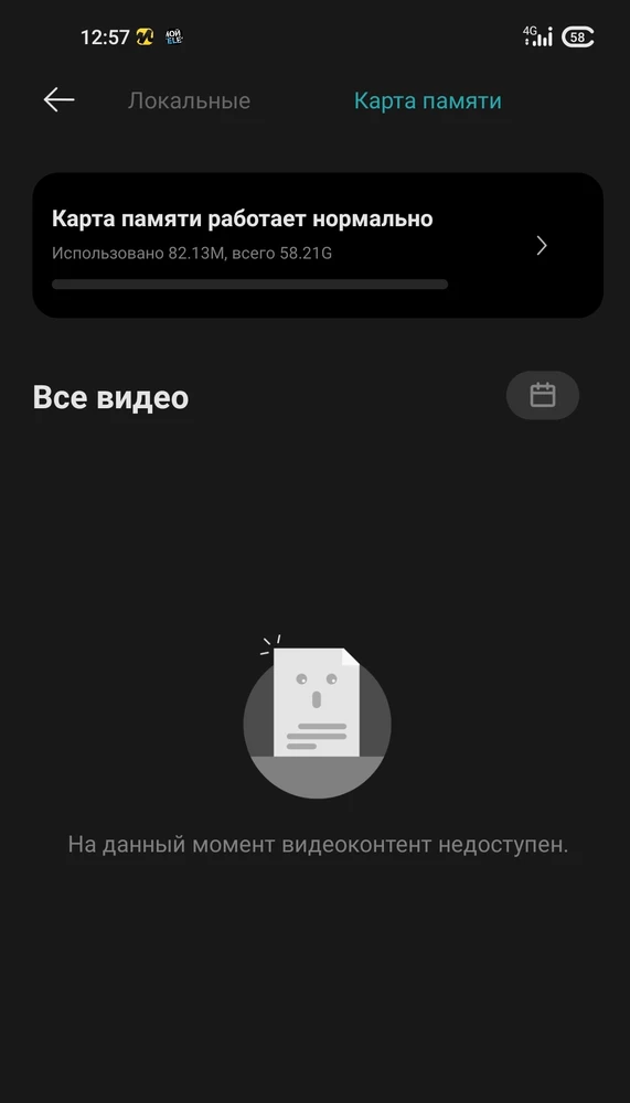 Пришла быстро упаковка не нарушена, работает. Спасибо Алёне хорошо упаковала.