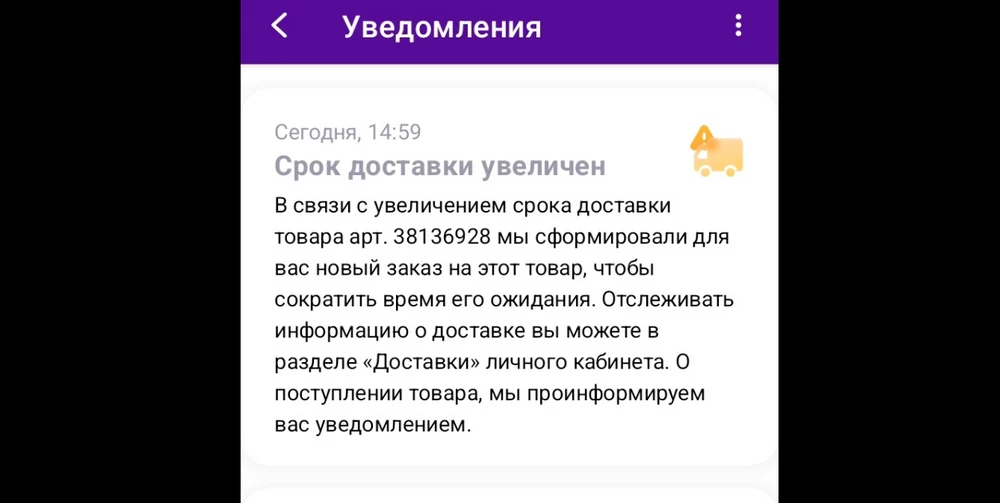 Ношу 50 размер. Год назад именно такую и заказала, грудь не влезла. Увидела качество исполнения саму ткань и модель не смогла забыть)) заказала сразу на 4 размера больше. С грудью 3 в самый раз. Только заказ в городе застрял и оперативно выслали такой же,даже не успела расстроится. В итоге да, моя прелесть приехала. Комфортная,красивая. Мужу очень понравилось.