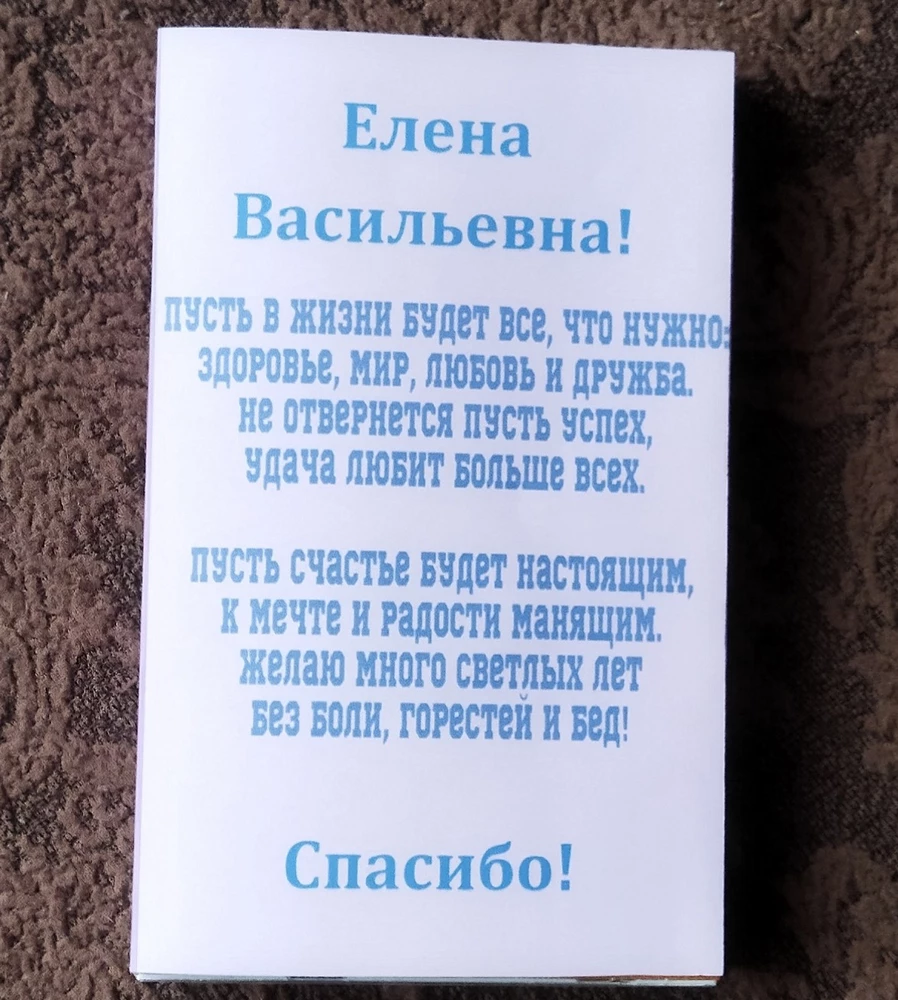 Отличный картридж и цена приятная. Отлично справился с поставленной задачей даже на обычной снегурочке, а то ли будет, когда фотобумага придёт.