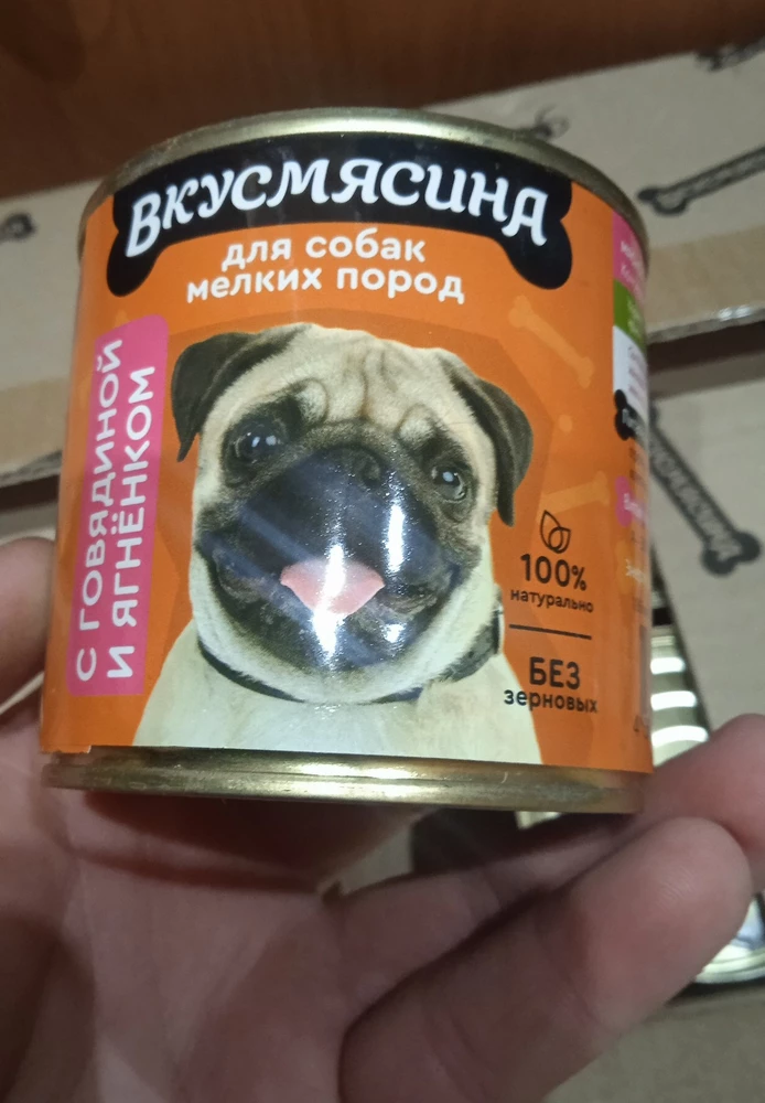 Прислали собачий вместо корма для котят