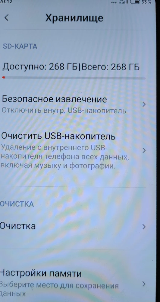 Отличная флешка всё работает заместо 256 показывает 268, это круто китайцы молодцы подарили ещё несколько гектар. Заказал ещё одну.