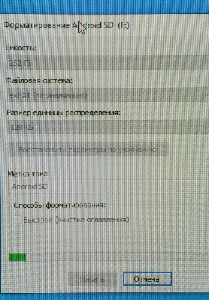 Не знаю, насколько это настоящая карта. Но сразу показывался полный объём 250 Гб. На второй день перестала читаться телефоном. При форматировании пишет уже 232 Гб. Чудеса! Ну как бы 1500 ₽ - адекватная цена за 256 Гб... Или я чего-то не понимаю?